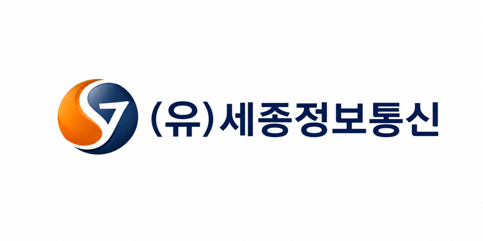 세종정보통신 로고